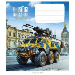 Тетрадь Школярик Бандеромобілі 24 аркуша клітинка Фото 4