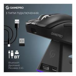 Мышка GamePro Asgard Thor Wireless/Bluetooth/USB Black Фото 6