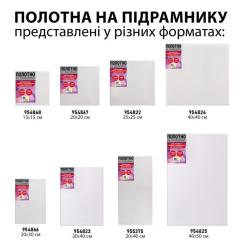 Художественное полотно Santi на підрамнику 20*20 см Фото 2