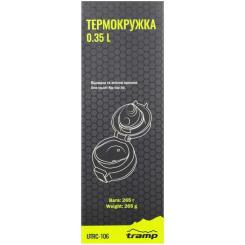 Термокружка Tramp 350 ml Mat Blue Фото 3