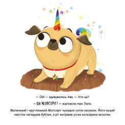 Книга Видавництво РМ Мопсоріг - Матільда Роуз Фото 4