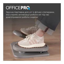 Подставка для ног OfficePro FR950 з фітнес-степерами Grey Фото 9