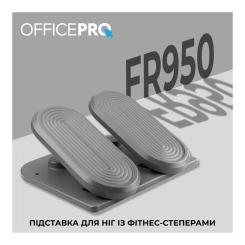 Подставка для ног OfficePro FR950 з фітнес-степерами Grey Фото 8