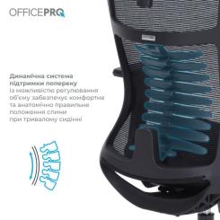 Офисное кресло OfficePro Balance OC550-B-B-B Фото 4