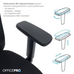 Офисное кресло OfficePro Balance OC550-B-B-B Фото 6