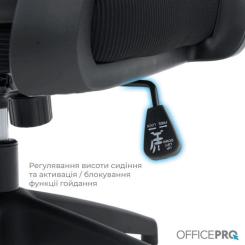 Офисное кресло OfficePro Balance OC550-B-B-B Фото 8