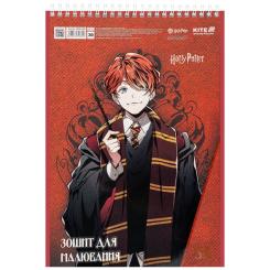 Альбом для рисования Kite Harry Potter, 30 аркушів Фото 2