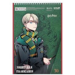 Альбом для рисования Kite Harry Potter, 30 аркушів Фото 4