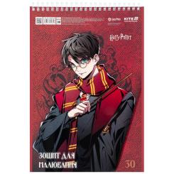 Альбом для рисования Kite Harry Potter, 30 аркушів Фото 5