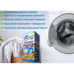 Очиститель для стиральных машин Waschkonig 250 мл Фото 1