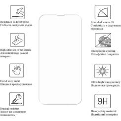 Пленка защитная Drobak hydrogel Samsung Galaxy A26 Фото 1