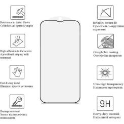 Стекло защитное Drobak Matte Ceramics Samsung Galaxy A26 Фото 1