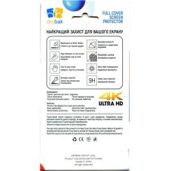 Стекло защитное Drobak Matte Ceramics Samsung Galaxy A26 Фото 3