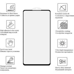 Стекло защитное Drobak Realme Note 70 Black Frame A+ Фото 1
