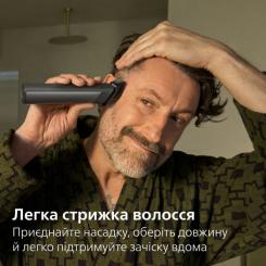 Триммер Philips MG7921/15 Фото 6