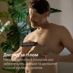 Триммер Philips MG7921/15 Фото 7