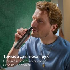 Триммер Philips MG7921/15 Фото 8