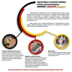 Мойка кухонная Kroner Satin-5848 08180 Фото 5