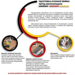 Мойка кухонная Kroner Geburstet-5843HM Фото 10