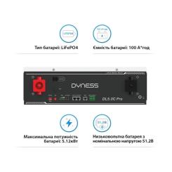 Батарея LiFePo4 Dyness DL5.0C Pro 51.2V - 100Ah Фото 2