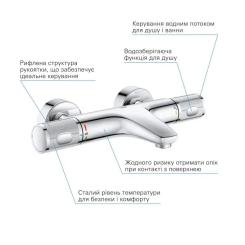 Смеситель Grohe QuickFix Precision Feel Фото 4