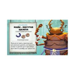 Настольная игра Asmodee Кабуто сумо. Схватка жуков Фото 5