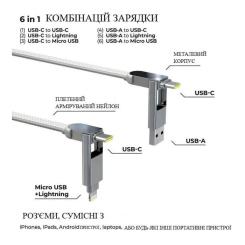 Дата кабель Rolling Square 6in1 inCharge XL 3.0m white Фото 4