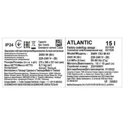 Бойлер Atlantic Nanto SWH 15U M-N1 2000W Фото 9
