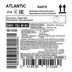 Бойлер Atlantic Nanto SWH 15U M-N1 2000W Фото 8