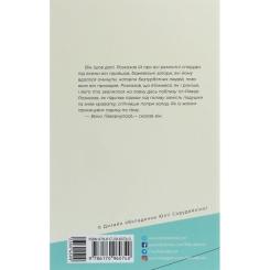 Книга Фабула Без імені - Джошуа Ферріс Фото 1