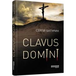 Книга Фабула Clavus Domini - Сергій Батурин Фото