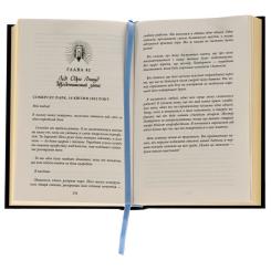 Книга Фабула Моторошне сяйво - Б.Р. Маєрс Фото 3