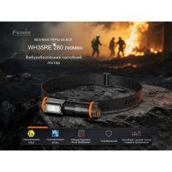 Фонарь Fenix WH35RE Фото 6