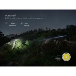 Фонарь Fenix TK21R Фото 6