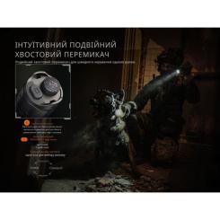 Фонарь Fenix TK21R Фото 8