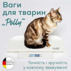 Весы для животных Beurer Polly Фото 1