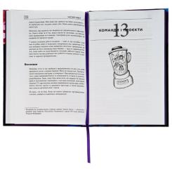 Книга Фабула Чистий кодер - Роберт Мартін Фото 2