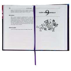 Книга Фабула Чистий кодер - Роберт Мартін Фото 3