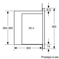 Микроволновая печь Bosch BFL 524 MH2 Фото 7