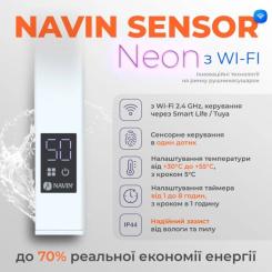 Полотенцесушитель Navin Авангард Х, 1200х480, Wi-Fi, сталь, білий, лівобіч Фото 9