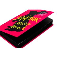 Книга Жорж Зайчик. Рожева книга - Мона Авад Фото 3