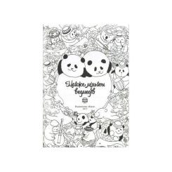 Книга Жорж Майже мільйон ведмедів - Лулу Майо Фото 3