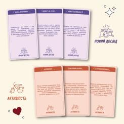 Настольная игра 18+ Orner 100 невероятных свиданий (укр.) Фото 3