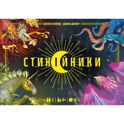 Настольная игра Lord of Boards Стихийщики (Mythicals) (укр.) Фото 1