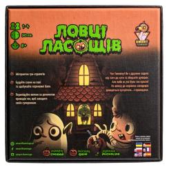 Настольная игра Ігромаг Ловцы лакомства (Candy Hunters) (укр.) Фото 11