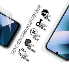 Пленка защитная Armorstandart hydrogel Xiaomi Poco C85 4G Фото 1