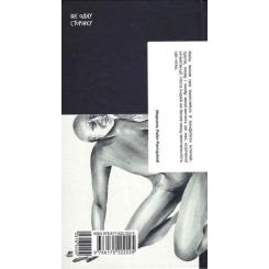 Книга Ще одну сторінку Штіллер - Макс Фріш Фото 1