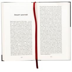 Книга Ще одну сторінку Штіллер - Макс Фріш Фото 4