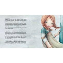 Книга Ранок Баба-Яга - Ен Лейсен Фото 1