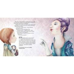 Книга Ранок Баба-Яга - Ен Лейсен Фото 2